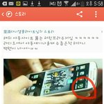 [EXO] 백현이<b>카스</b>한다고말한건데