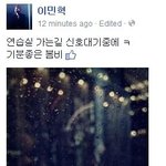 [블락비] 미녁신 페북업뎃