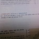 [공부] 중3 과학 용해도 구하는방법