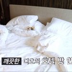 [EXO] 뭘 그렇게 <b>멀리</b>까지 봐