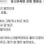 [EXO] 룸메이트촬영중에이런거내가잇을줄알앗다