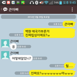 [EXO] ㅠㅠㅠ백현이 애국가립싱크맞데