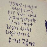 [아이유] 아이유 <b>신곡스포</b>