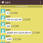 [EXO] 집착남김종인00 / Prologue