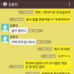 [EXO] 집착남김종인01