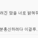 [블락비] 카페에서 빖을 만났다 꺄흫