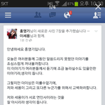 홍영기<b>이세용</b>애기생김?