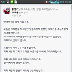 홍영기 <b>이세용</b> 대박