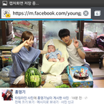 [EXO] 홍영기 애낳은거 맞음