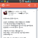 홍영기<b>이세용</b> 아기낳음........