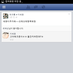 [EXO] 홍영기 애기찐인증거