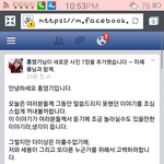 [얼짱] 홍영기<b>이세용</b>이랑애기