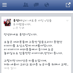 홍영기 <b>이세용</b> 애기생김;;