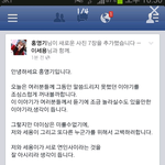 [EXO] ㅇㄴ홍영기진짜대박이다할말을잃음..(<b>멘붕</b>주의)