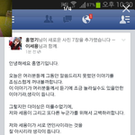 [사는얘기] 홍영기 <b>이세용</b> 애기낳음