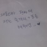 [블락비] 칭찬에기분좋아<b>진나</b>레기^^