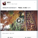 [EXO] 갑자기홍영기얘기나와서<b>페북</b>보는데개반갑
