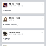 [EXO] 이야<b>진짜</b><b>네</b>ㅋㅋㅋㅋㅋ근데개오글거려