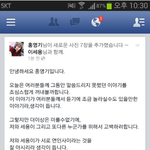 [댓글부탁] 홍영기 애 낳음..??(<b>왠</b>지구씹같음)