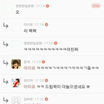 [아이유] 오늘자 아이유 개드립ㅋㅋㅋㅋㅋ