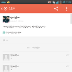 [EXO] <b>진짜</b>충격적인거보여줄께ㅋㅋㅋ