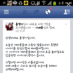 [홍영기] 대박!!홍영기랑 <b>이세용</b> 아기낳음