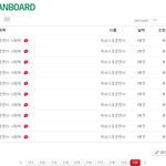 [EXO] 지금 <b>공홈</b> 팬보드 왜 그래?? 