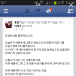 헐 홍영기 이세용 부부 됨