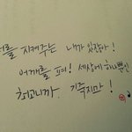 [EXO] 힘든애들있으면다들어와!!ㅎㅎ