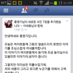 [필독] 아근데진짜연예인들열애설이해안되서말야