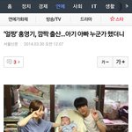 [홍영기] 왘ㅋㅋㅋㅋㅋㅋ홍영기이세용ㅋㅋㅋㅋ