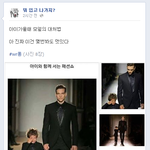 [뭐입나] 진짜 멋있는 모델! <b>감동</b>이다!