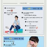 [EXO] 종인<b>이의</b> 싴함...?