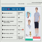 [EXO] 세훈이 질문잘안읽엌ㅋㅋㅋㅋㅋ