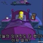[블락비] 난이제자러갈게벌듀라