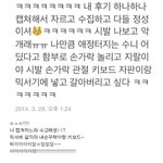 [EXO] 세훈 사생 트위터ㅋㅋㅋㅋㅋㅋㅋ