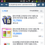 [EXO] <b>은단</b>증거