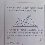 어느 학생의 패기넘치는 답안<b>작성</b>