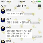 <b>설리</b> 임신? 이라고처음꺼낸새끼봐라
