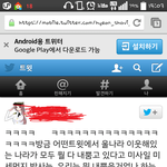 한국이 <b>이웃</b>나라에 맞서 퍼뜨리는 것은....