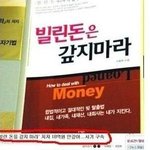 언행일치를 완성한 어느 <b>저자</b>