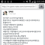 [EXO] <b>강민혁</b>페북ㅋㅋㅋㅋㅋㅋㅋ아이고