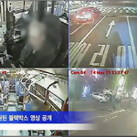 [공미니] <b>송파</b>버스 사고 4채널 블랙박스 풀영상