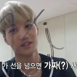 [카이] (ㅅㅍ) 김종인 가짜싸인ㅋㅋ 