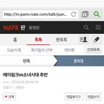 [EXO] 핑퀴들 <b>나가라</b> 좀