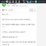 [시우민] ㅅㄷ)ㅋㅋㅋㅋ이웅녀누구얏