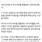 [EXO] 수호랑 찬열이 눈 높네