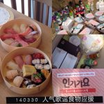 [EXO] 인기가요 서포트