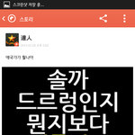[EXO] 카스시발나뒷북이야?
