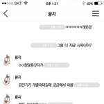 [EXO] 내 친구 <b>사옥</b>이라는데 애들 <b>사옥</b>에있음??